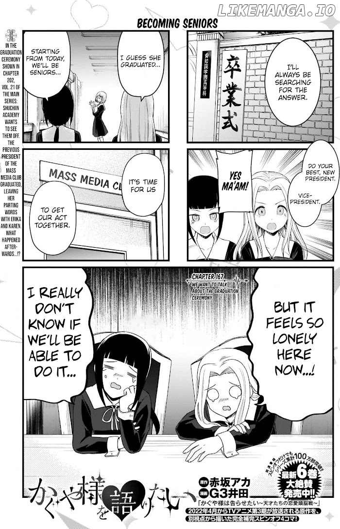 we Want to Talk About Kaguya Chapter 167 - page 2