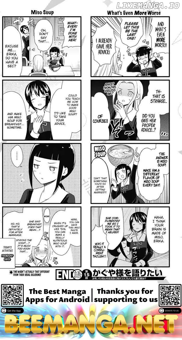 we Want to Talk About Kaguya Chapter 15 - page 5