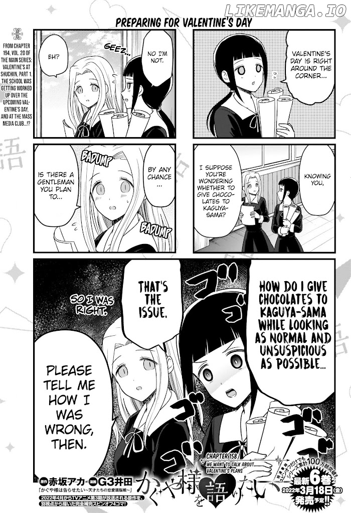 we Want to Talk About Kaguya Chapter 158 - page 2