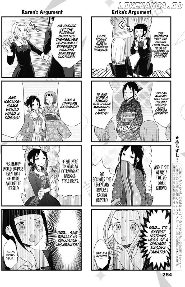 we Want to Talk About Kaguya Chapter 16 - page 3