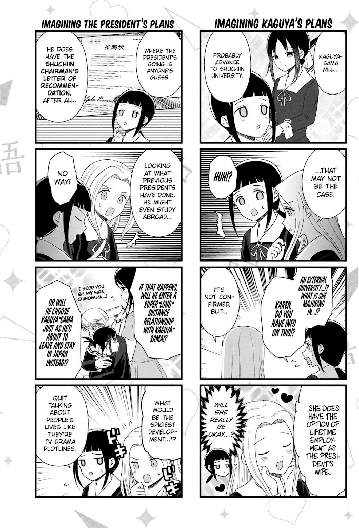 we Want to Talk About Kaguya Chapter 99 - page 4