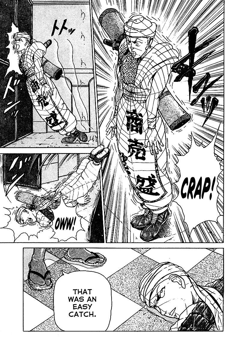 Treasure Hunter Jubei chapter 3 - page 5