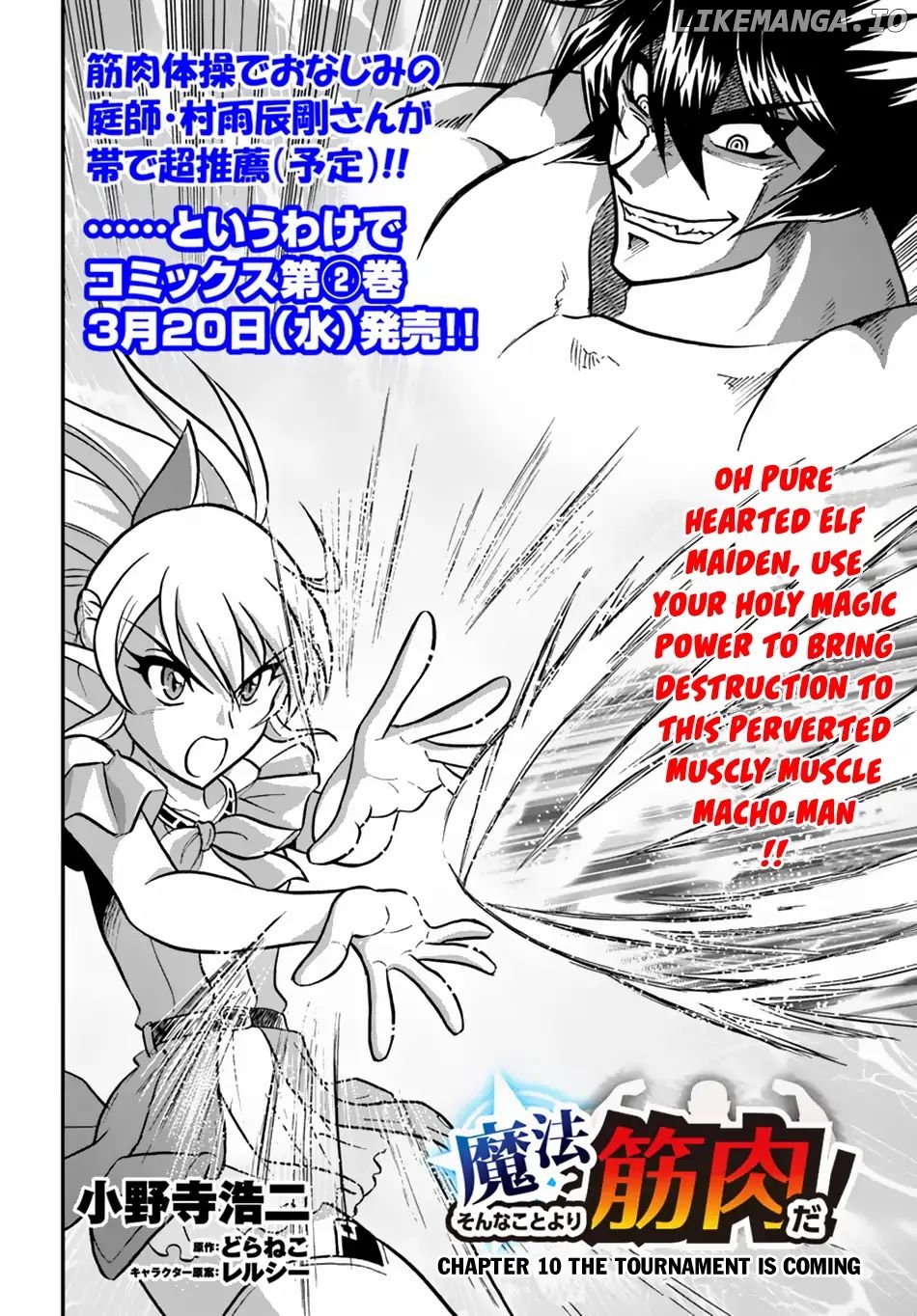 Mahou? Sonna Koto yori Kinniku da! chapter 10 - page 3