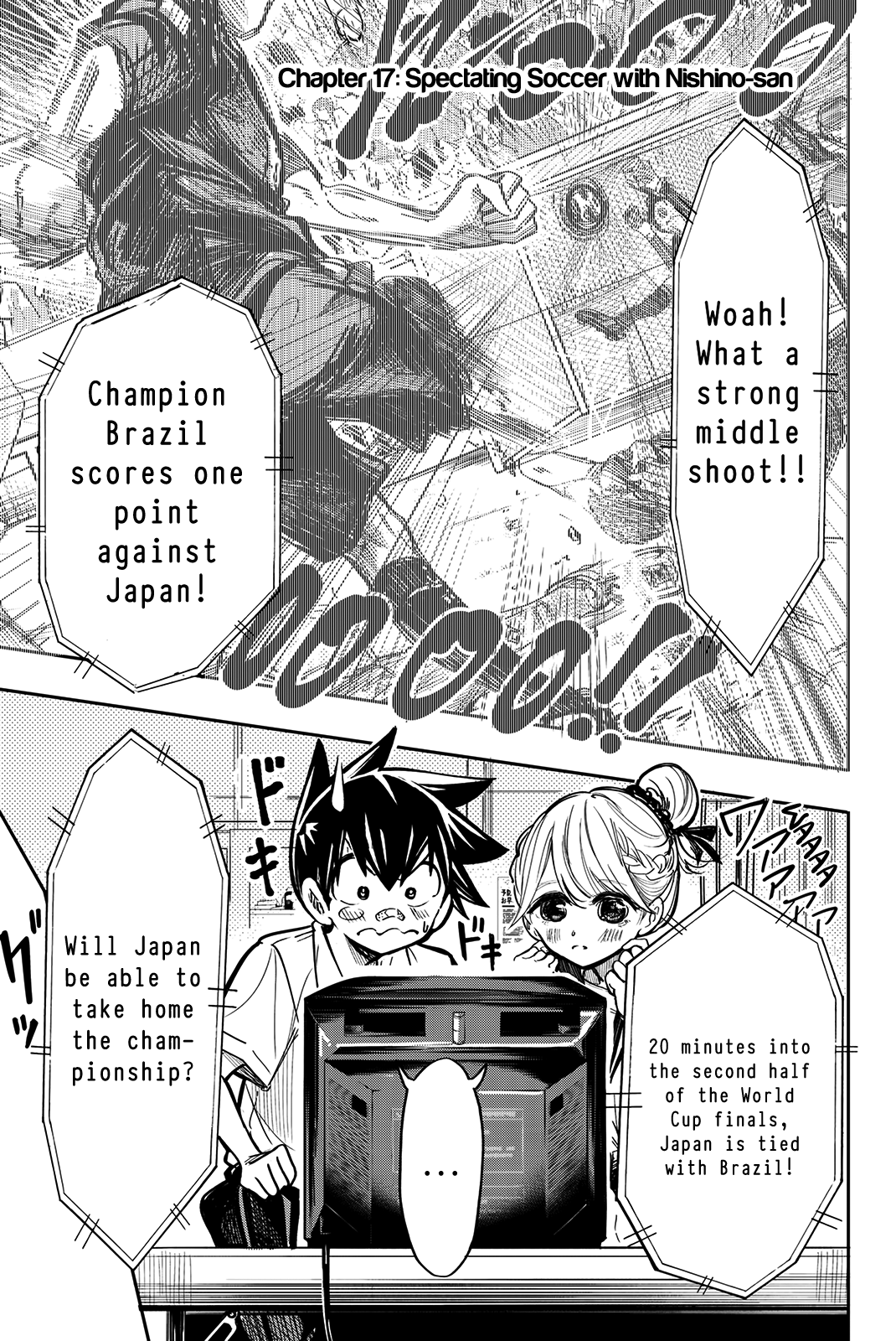 Koitsu Ore No Koto Suki Nanoka?! chapter 17 - page 1