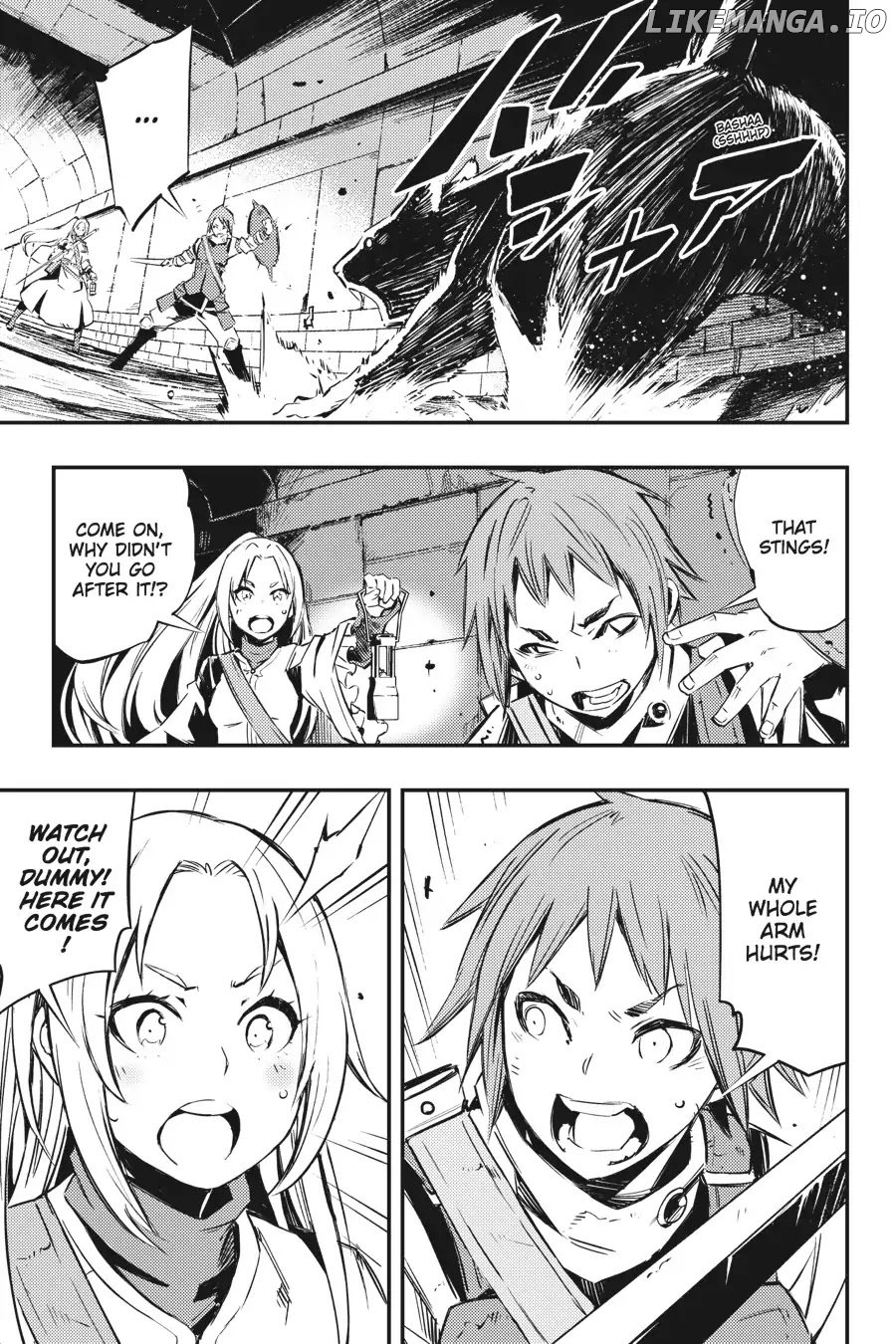 Goblin Slayer: Brand New Day chapter 1 - page 7