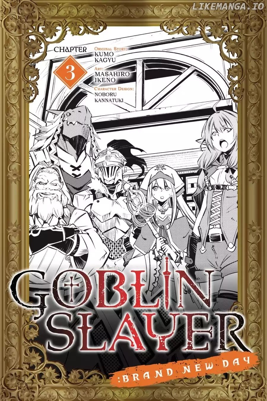 Goblin Slayer: Brand New Day chapter 3 - page 1