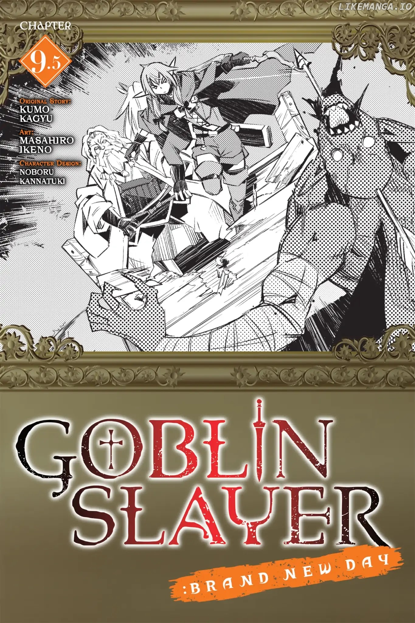 Goblin Slayer: Brand New Day chapter 9.5 - page 1