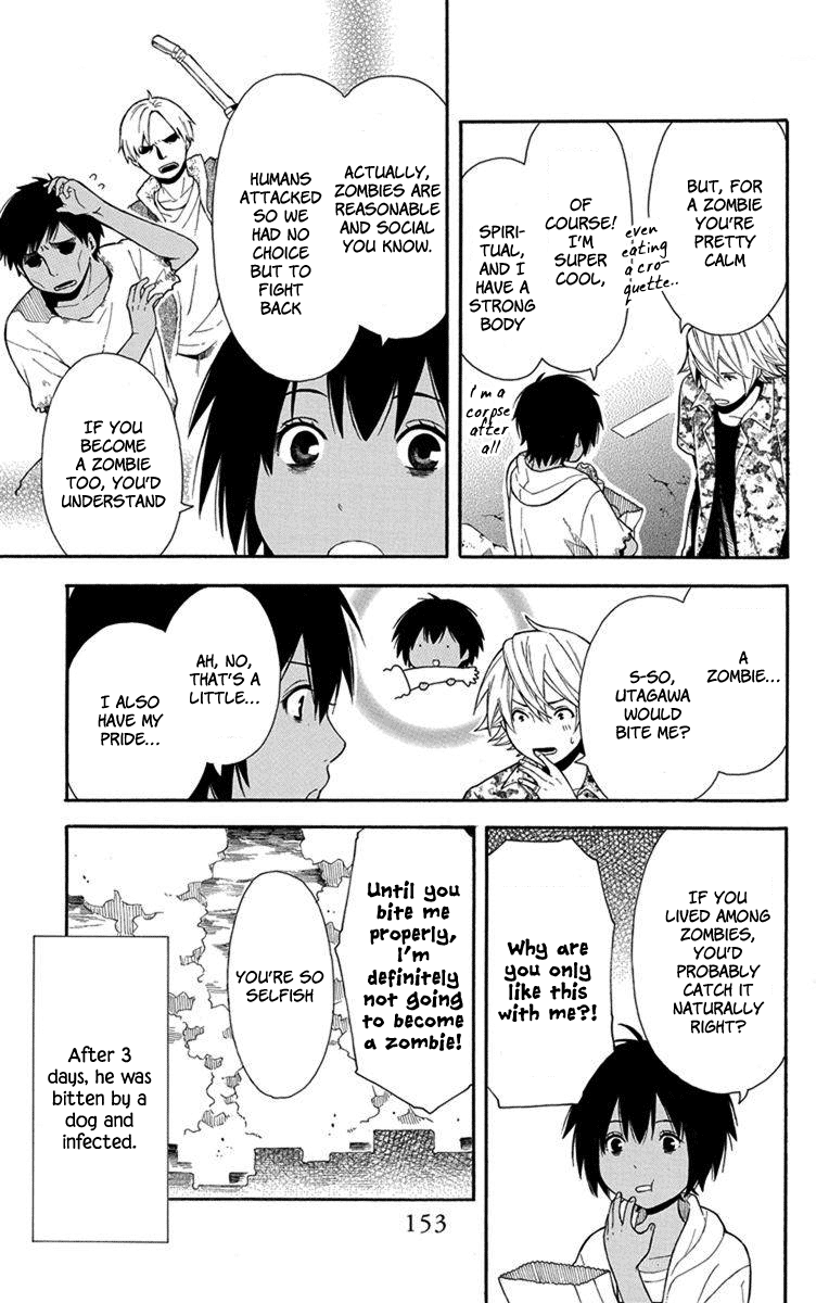 Utakata Dialogue chapter 6.5 - page 7