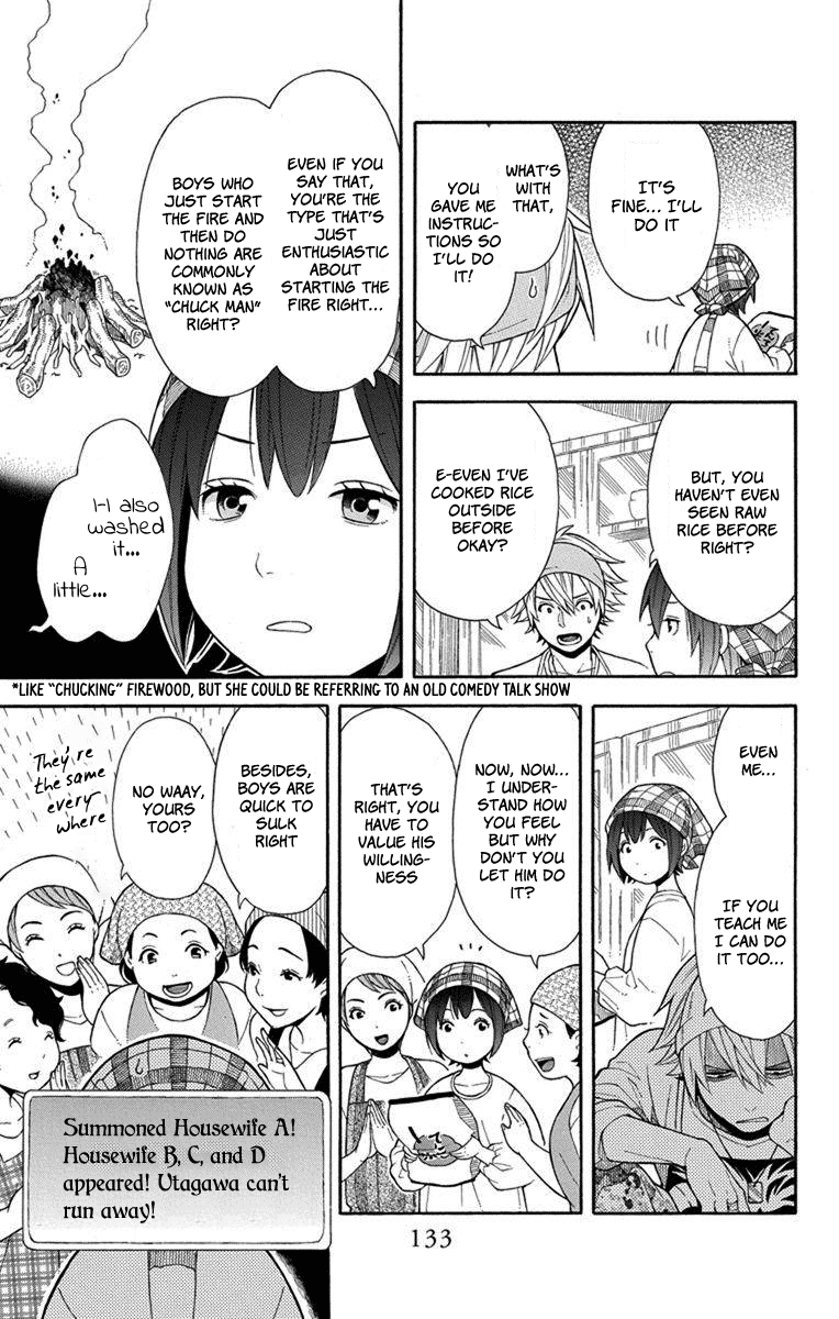 Utakata Dialogue chapter 6 - page 12