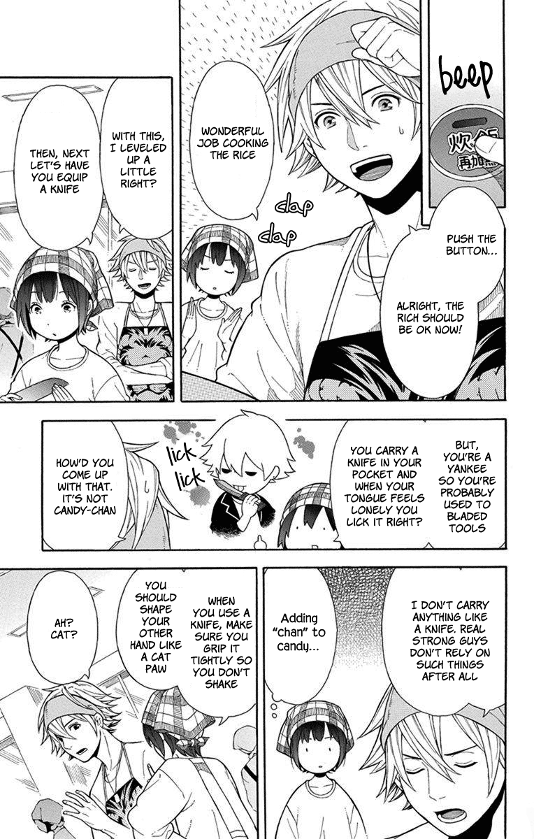 Utakata Dialogue chapter 6 - page 14