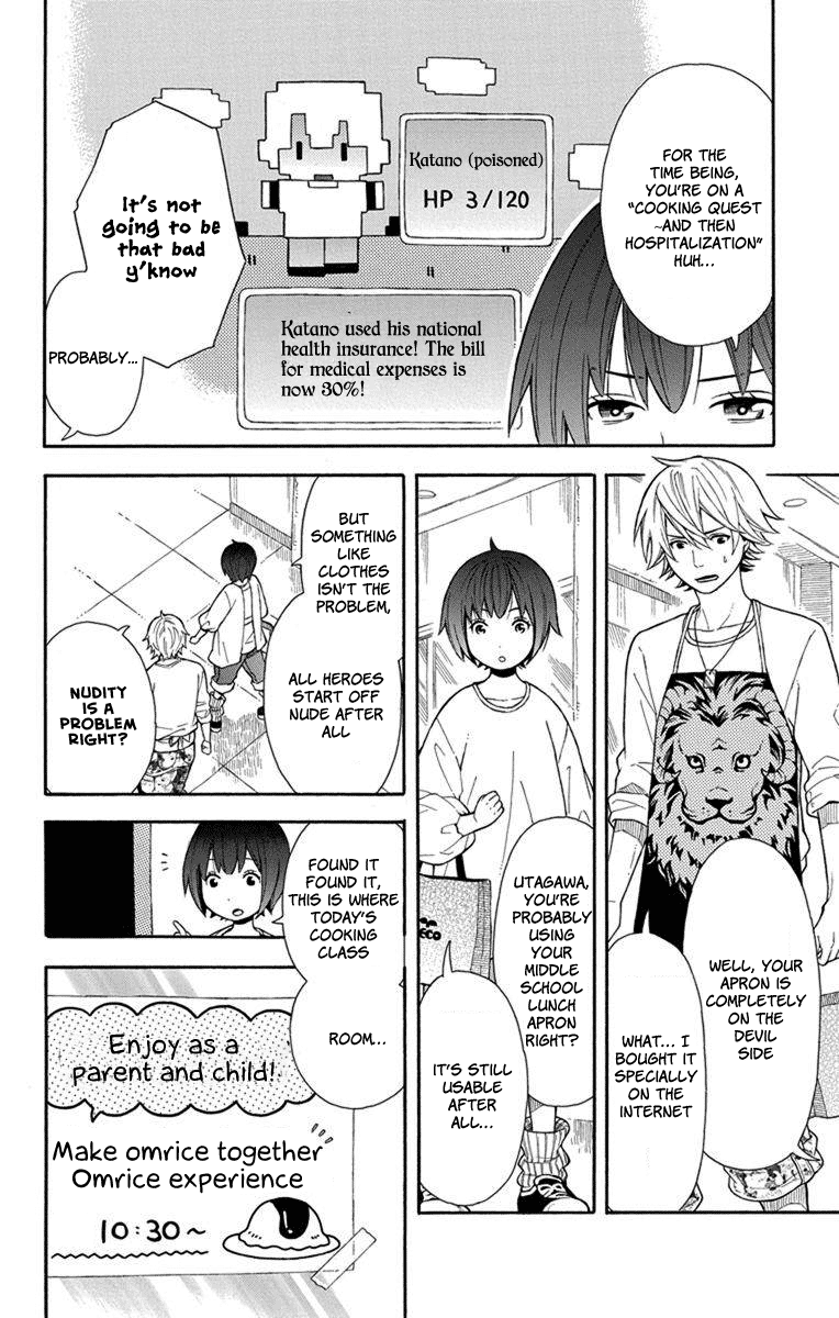 Utakata Dialogue chapter 6 - page 7