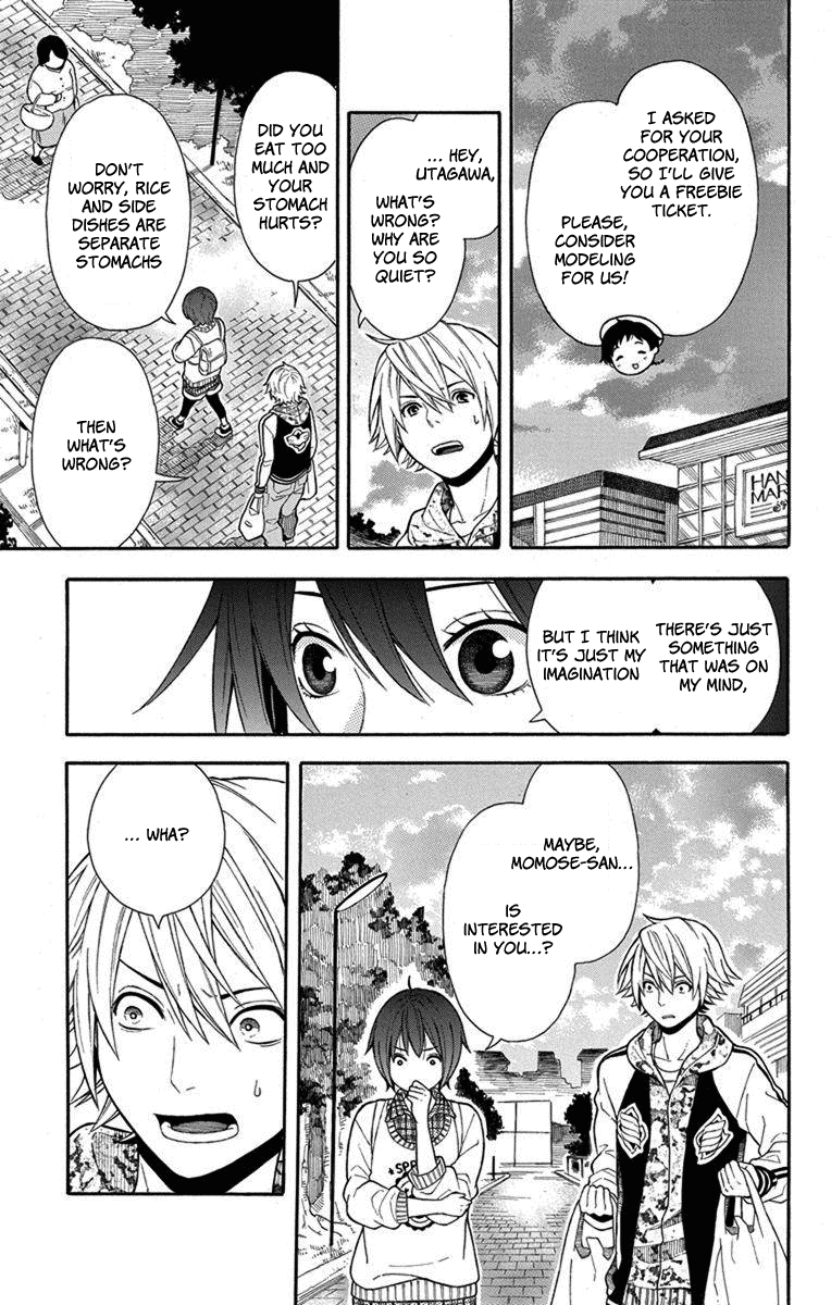 Utakata Dialogue chapter 5 - page 14