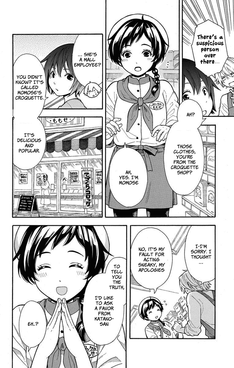 Utakata Dialogue chapter 5 - page 7