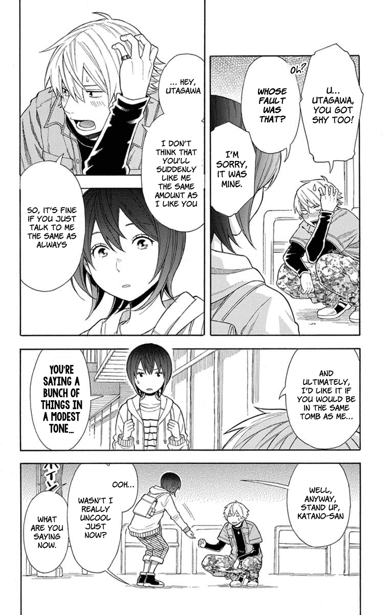 Utakata Dialogue chapter 22 - page 13