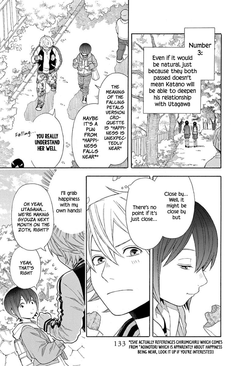 Utakata Dialogue chapter 21 - page 7