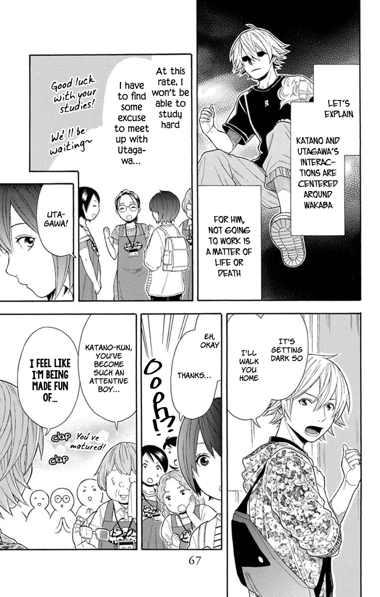 Utakata Dialogue chapter 18 - page 5