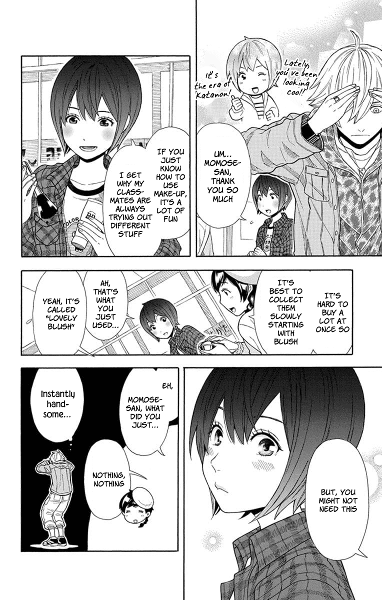 Utakata Dialogue chapter 17 - page 22