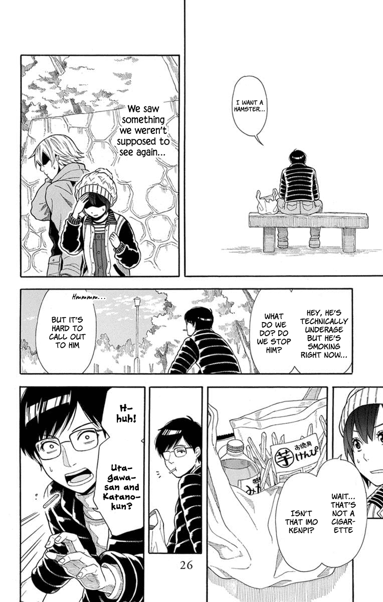 Utakata Dialogue chapter 16 - page 4