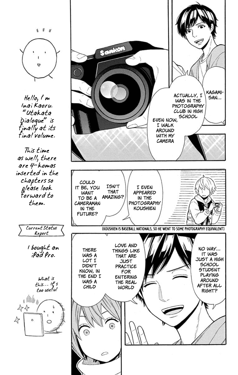 Utakata Dialogue chapter 15 - page 15