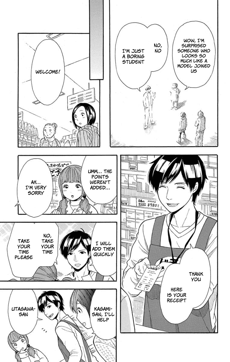 Utakata Dialogue chapter 15 - page 7