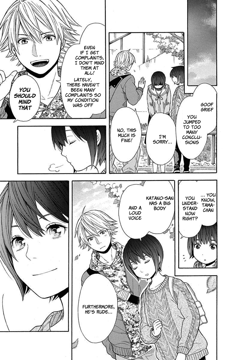 Utakata Dialogue chapter 12 - page 19