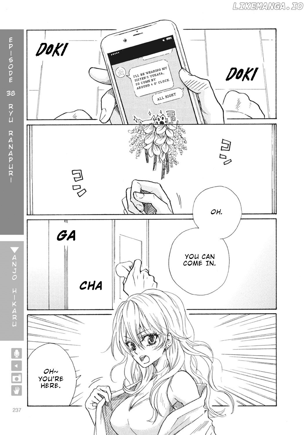 Nyotaika Plus Kanojo chapter 8 - page 2