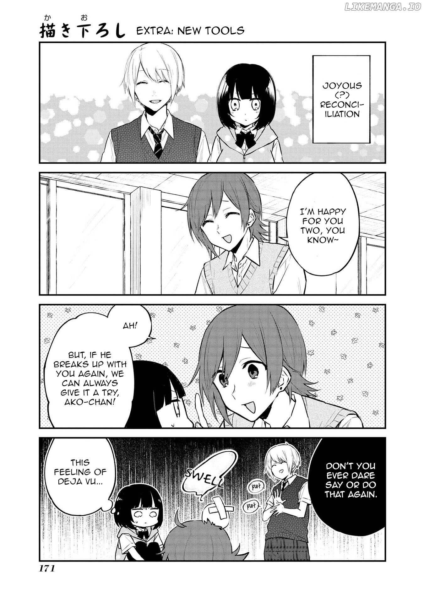 Houfuku Kanojo to Koukatsu Kareshi chapter 21.5 - page 1