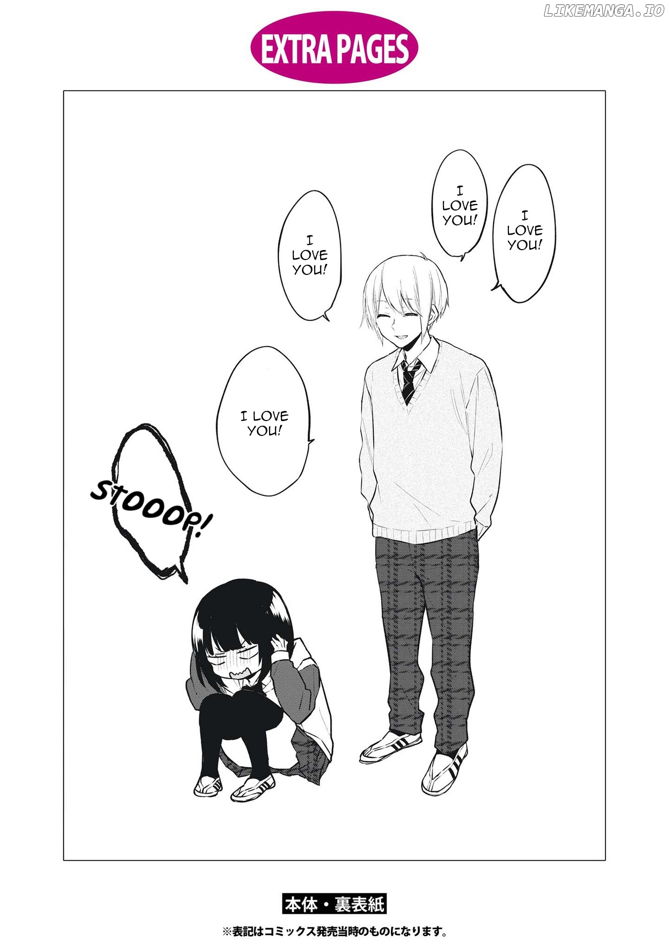 Houfuku Kanojo to Koukatsu Kareshi chapter 21.5 - page 9