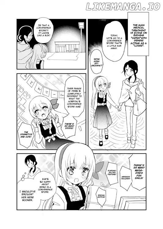 Mikazuki no Carte chapter 0.1 - page 4