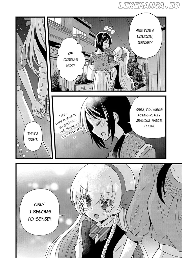 Mikazuki no Carte chapter 10 - page 12