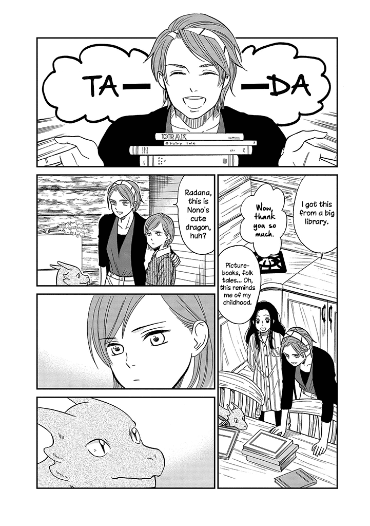 Daidokoro No Dragon chapter 10 - page 4