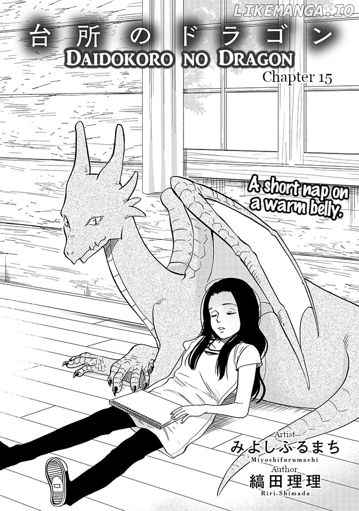 Daidokoro No Dragon chapter 15 - page 5