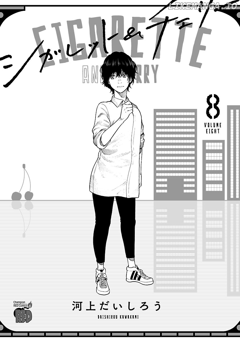 Cigarette & Cherry chapter 85 - page 3