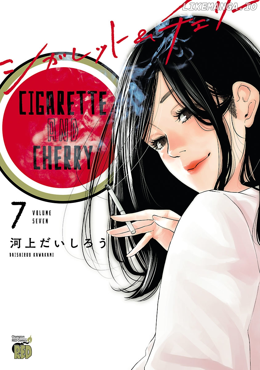 Cigarette & Cherry chapter 74 - page 2