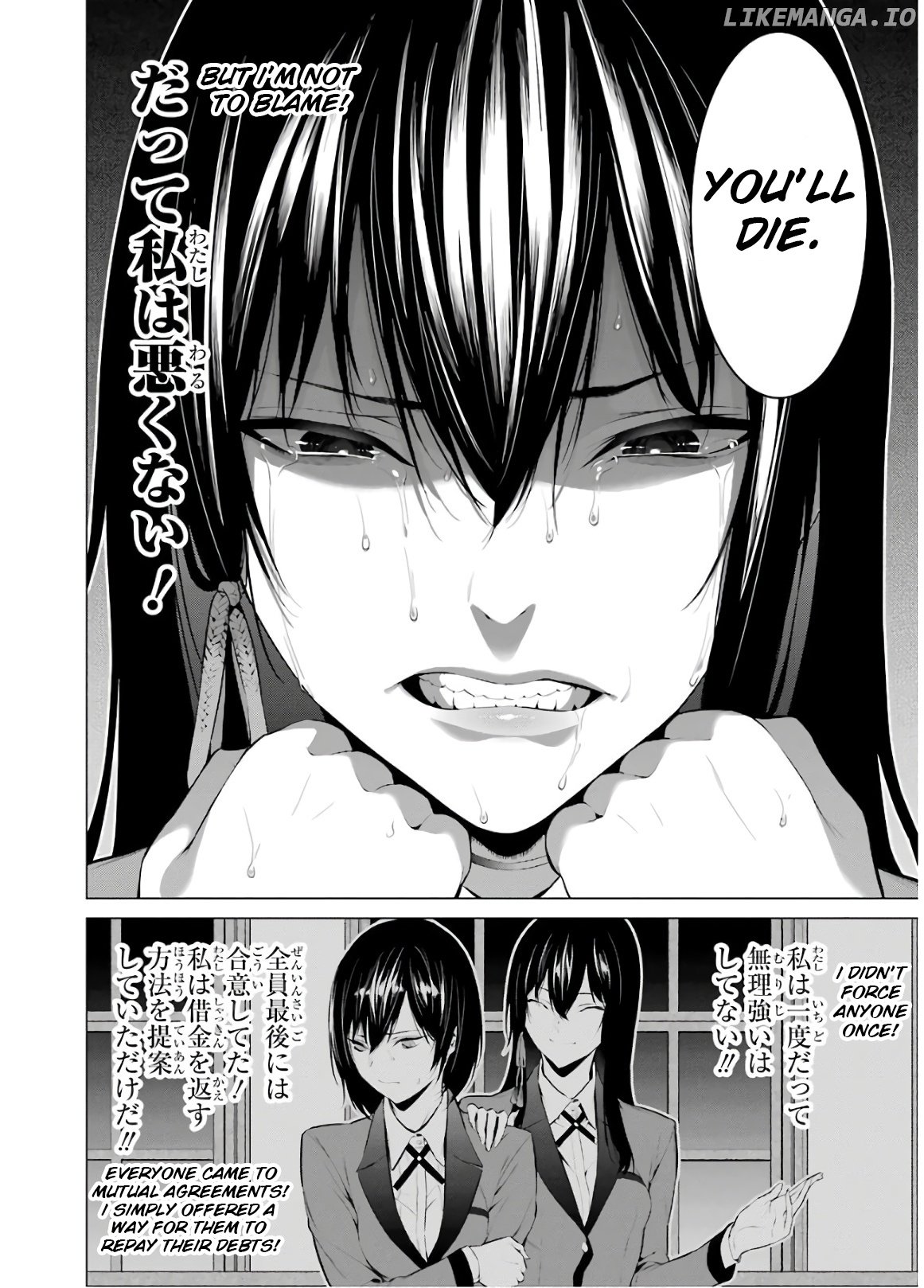 Kakegurui Midari chapter 46 - page 8