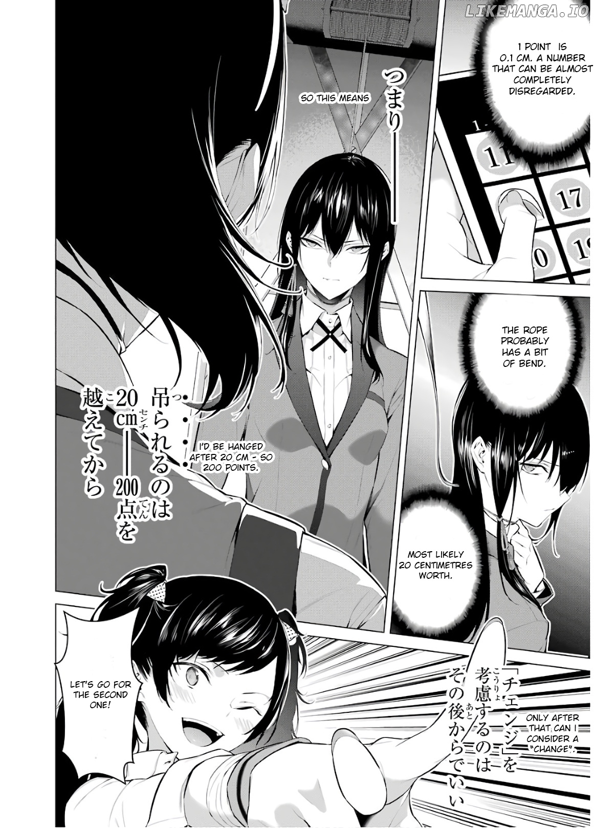 Kakegurui Midari chapter 47 - page 8