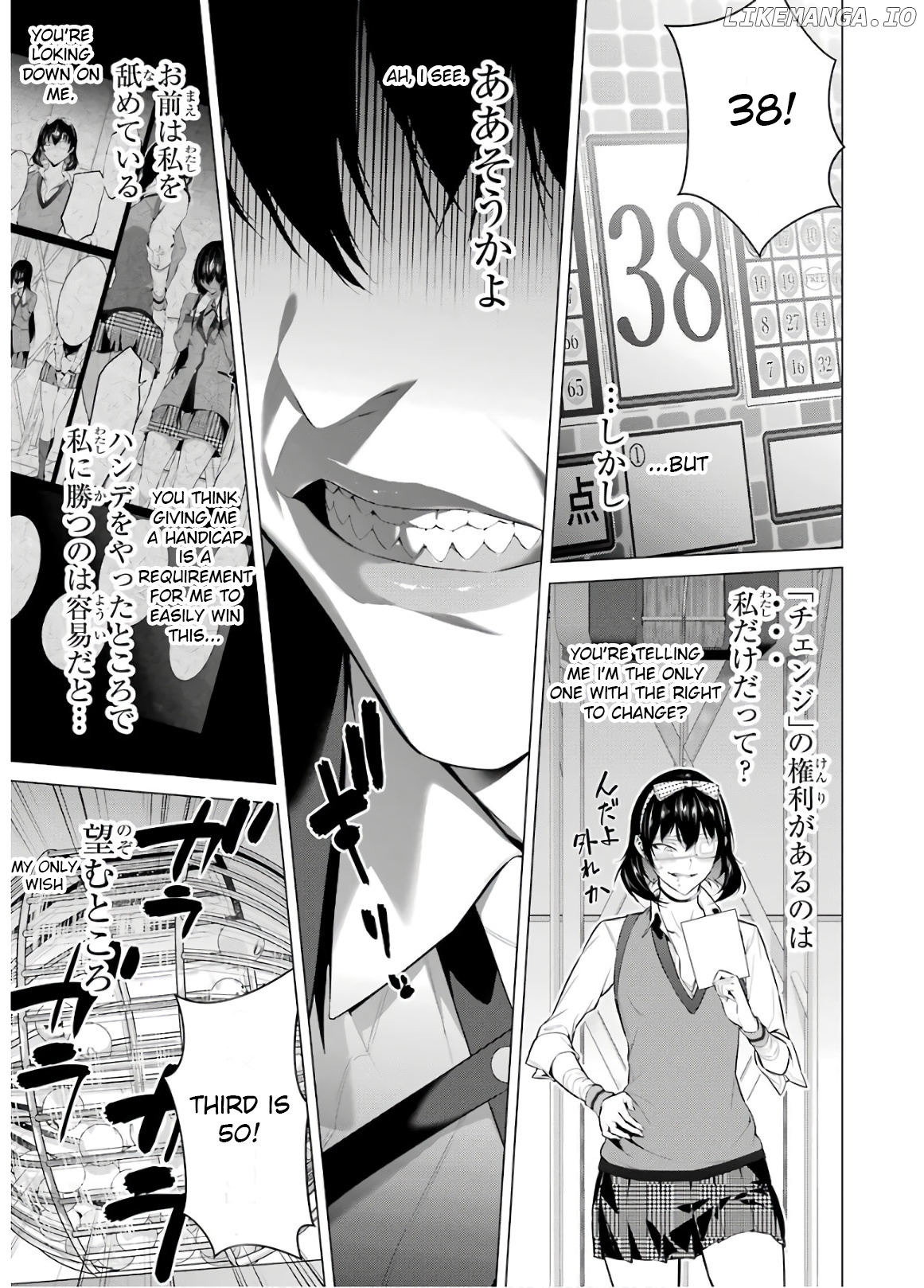 Kakegurui Midari chapter 47 - page 9