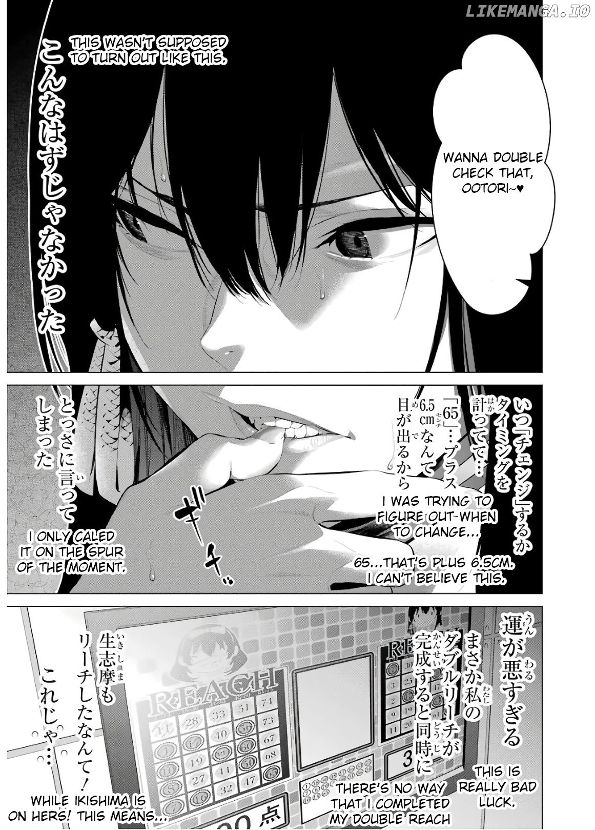 Kakegurui Midari chapter 50 - page 3