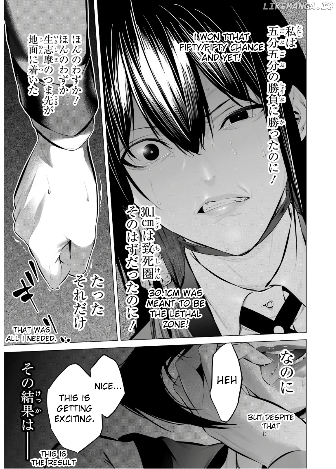 Kakegurui Midari chapter 51 - page 9