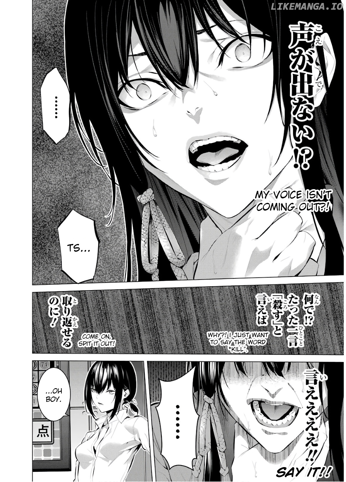 Kakegurui Midari chapter 53 - page 2