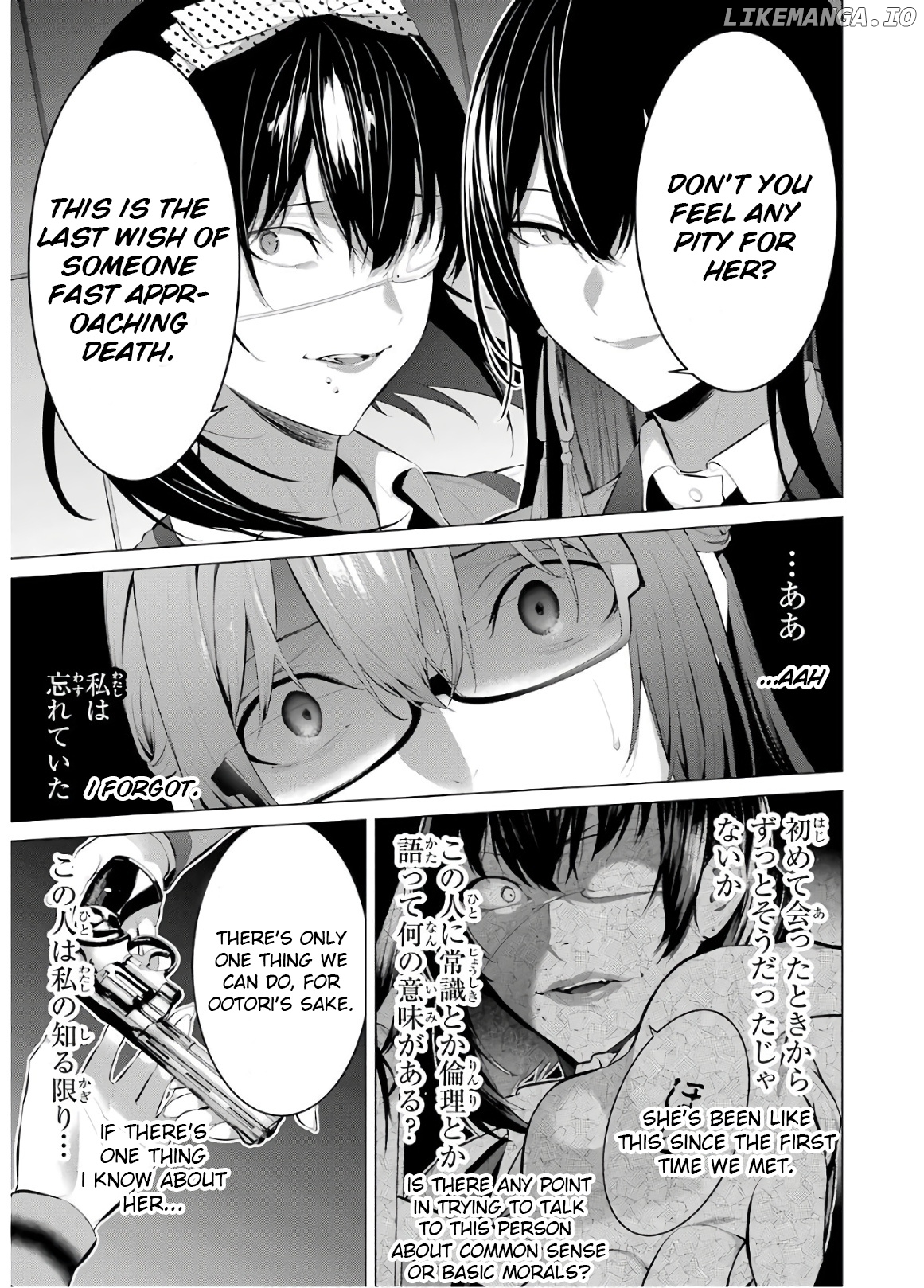 Kakegurui Midari chapter 56 - page 11