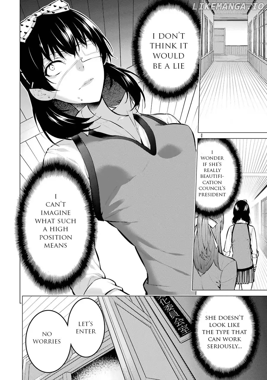 Kakegurui Midari chapter 9 - page 7