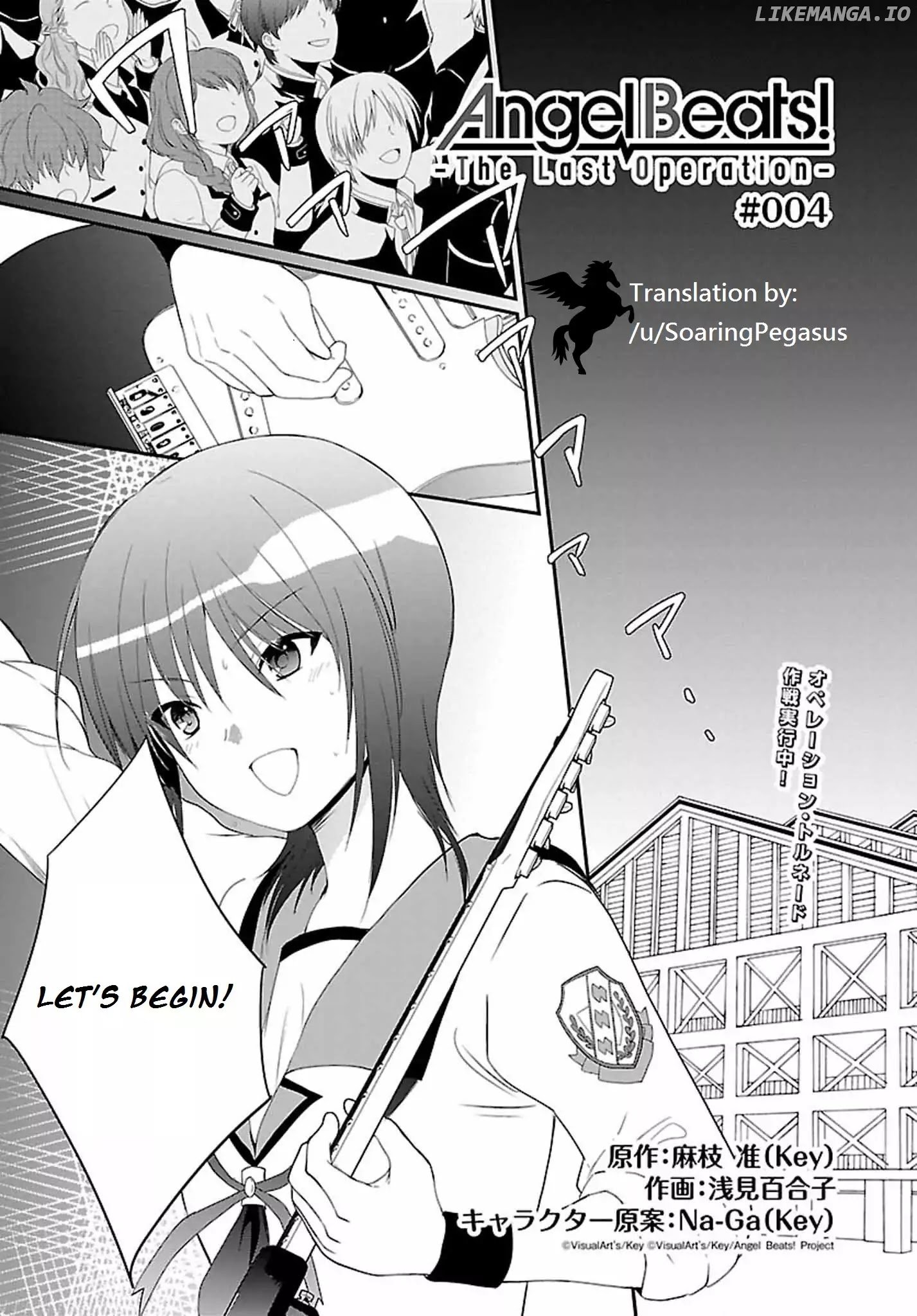 Angel Beats! The Last Operation chapter 4 - page 1