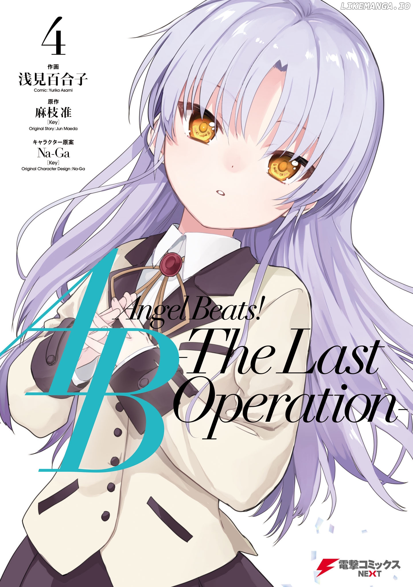 Angel Beats! The Last Operation chapter 18 - page 1