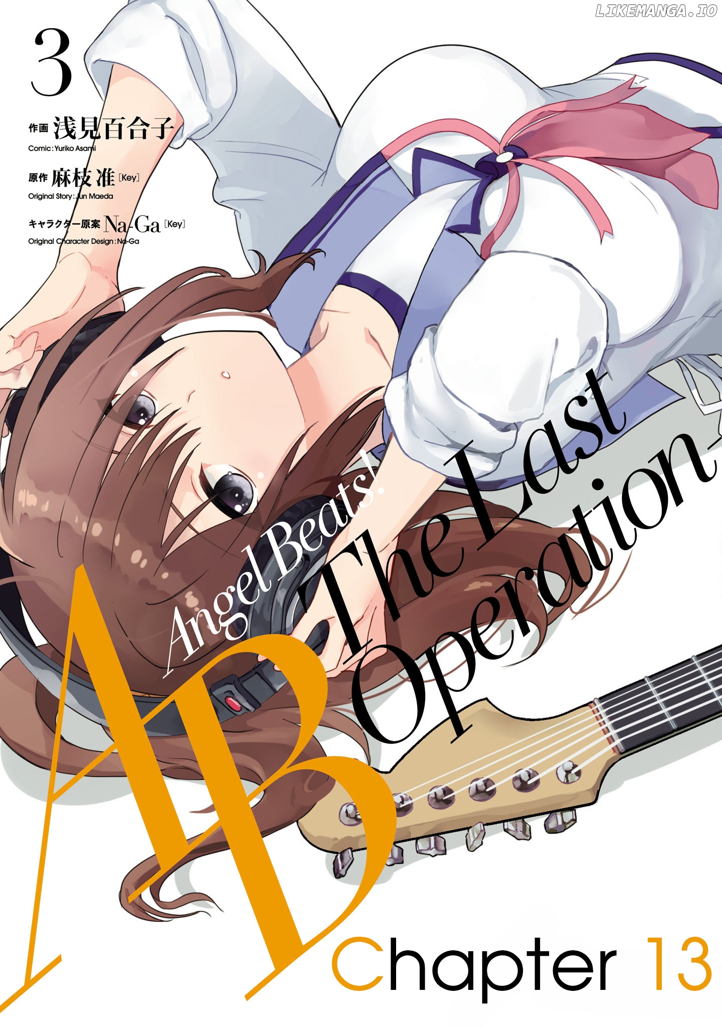 Angel Beats! The Last Operation chapter 13 - page 1