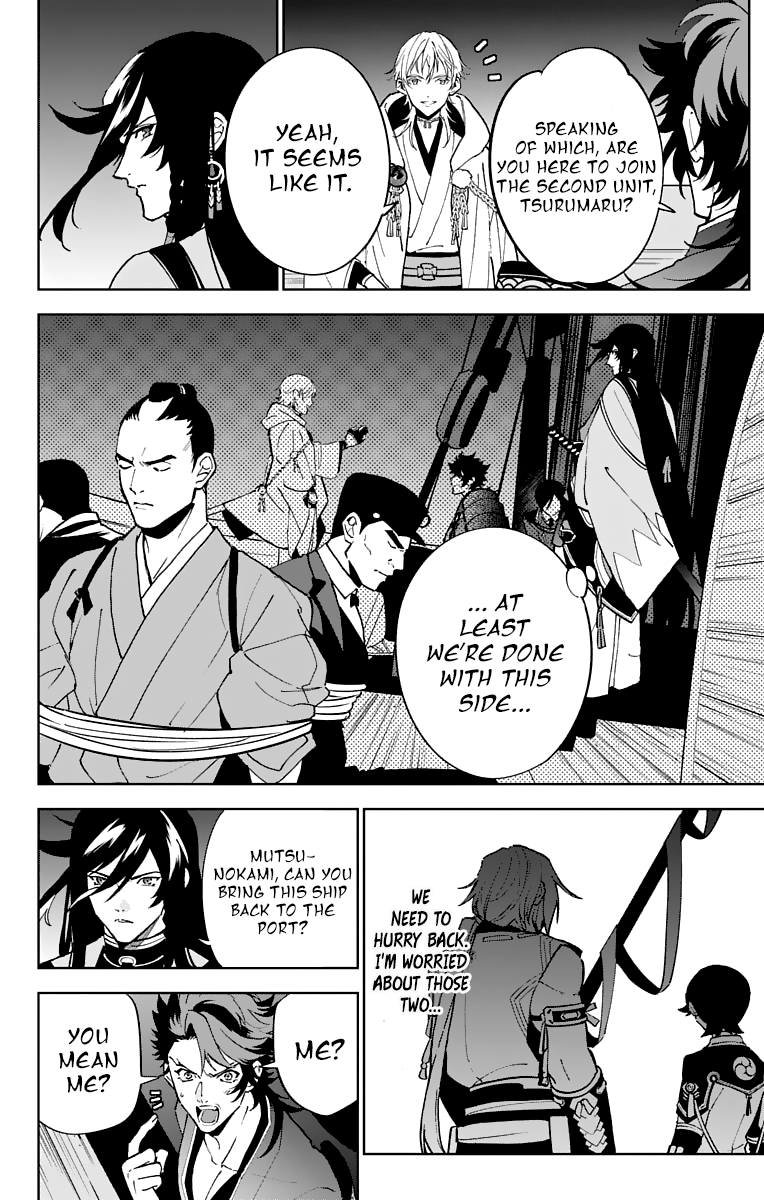 Katsugeki Touken Ranbu chapter 8 - page 12