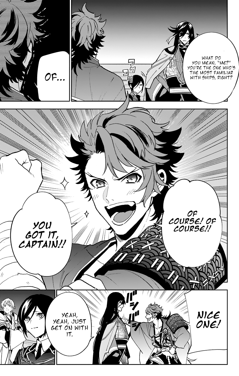 Katsugeki Touken Ranbu chapter 8 - page 13