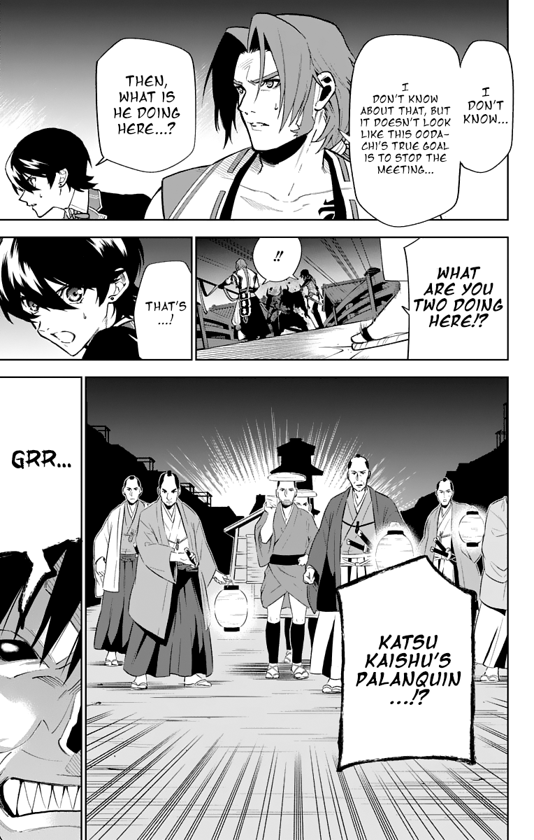 Katsugeki Touken Ranbu chapter 8 - page 18