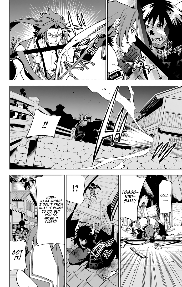 Katsugeki Touken Ranbu chapter 8 - page 21