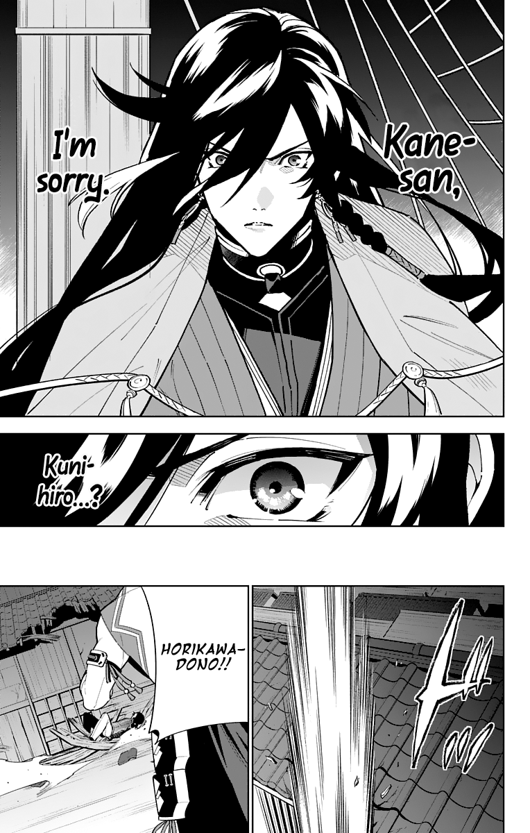 Katsugeki Touken Ranbu chapter 8 - page 26